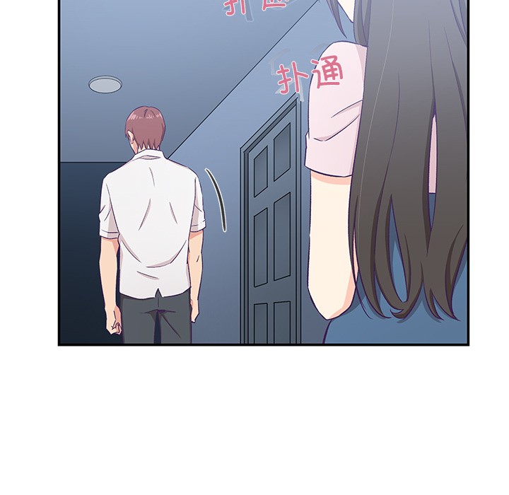 柔軟的愛人 - 第1話118.jpg,柔軟的愛人 - 第1話118,柔軟的愛人 - 第1話
