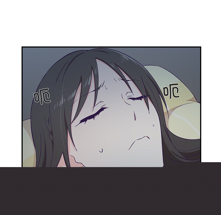 柔軟的愛人 - 第1話122.jpg,柔軟的愛人 - 第1話122,柔軟的愛人 - 第1話