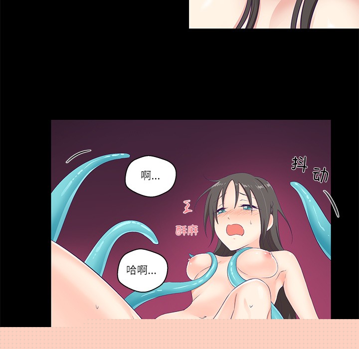柔軟的愛人 - 第1話133.jpg,柔軟的愛人 - 第1話133,柔軟的愛人 - 第1話