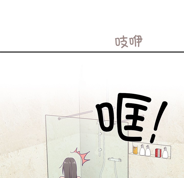 柔軟的愛人 - 第1話146.jpg,柔軟的愛人 - 第1話146,柔軟的愛人 - 第1話