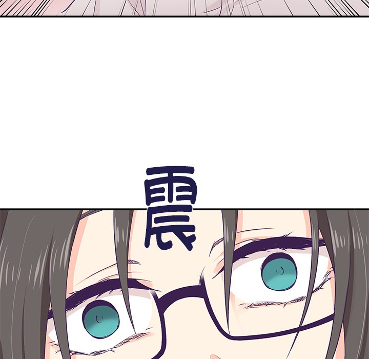 柔軟的愛人 - 第1話155.jpg,柔軟的愛人 - 第1話155,柔軟的愛人 - 第1話