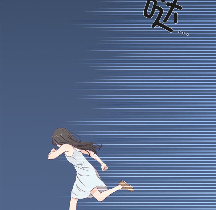 柔軟的愛人 - 第1話163.jpg,柔軟的愛人 - 第1話163,柔軟的愛人 - 第1話