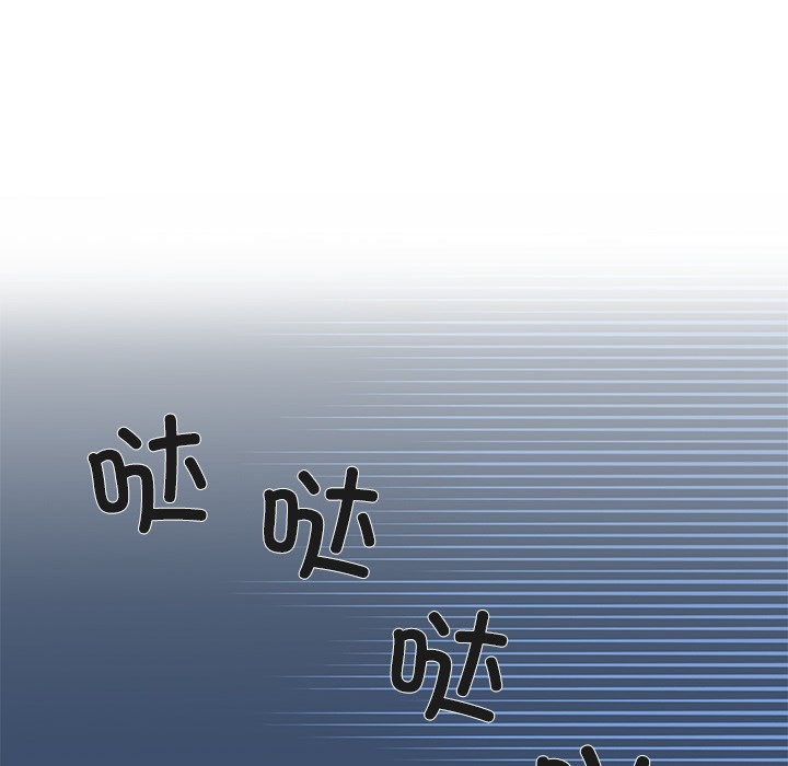 柔軟的愛人 - 第1話162.jpg,柔軟的愛人 - 第1話162,柔軟的愛人 - 第1話