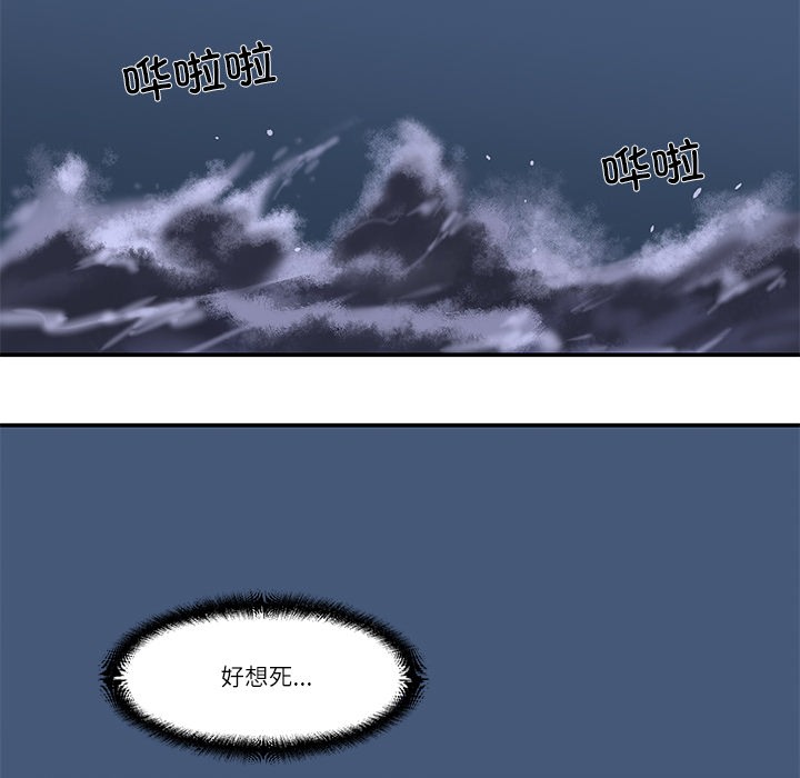 柔軟的愛人 - 第1話168.jpg,柔軟的愛人 - 第1話168,柔軟的愛人 - 第1話