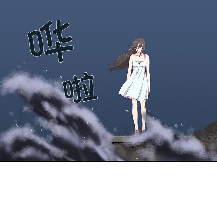 柔軟的愛人 - 第1話169.jpg,柔軟的愛人 - 第1話169,柔軟的愛人 - 第1話