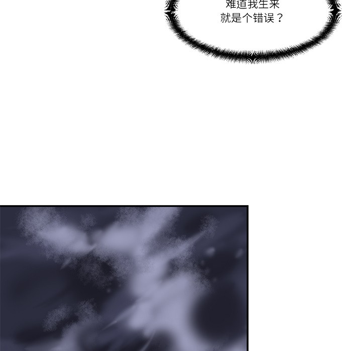柔軟的愛人 - 第1話171.jpg,柔軟的愛人 - 第1話171,柔軟的愛人 - 第1話