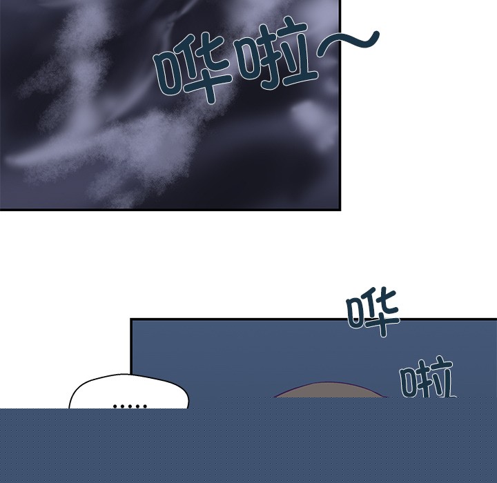 柔軟的愛人 - 第1話172.jpg,柔軟的愛人 - 第1話172,柔軟的愛人 - 第1話