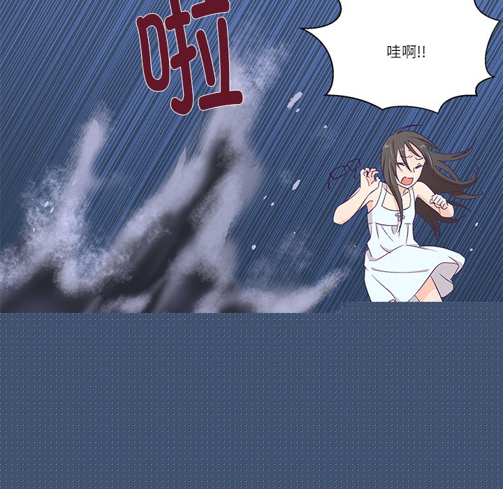 柔軟的愛人 - 第1話175.jpg,柔軟的愛人 - 第1話175,柔軟的愛人 - 第1話