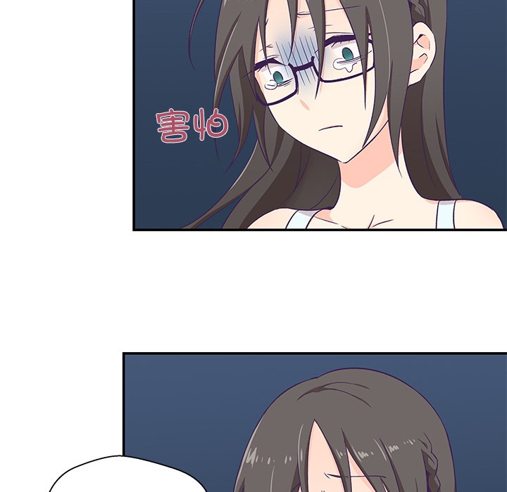 柔軟的愛人 - 第1話173.jpg,柔軟的愛人 - 第1話173,柔軟的愛人 - 第1話