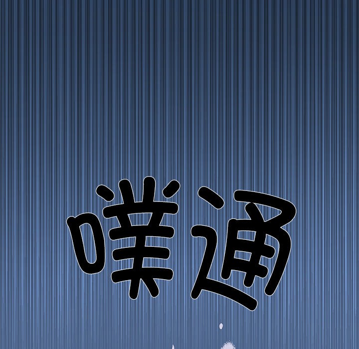 柔軟的愛人 - 第1話178.jpg,柔軟的愛人 - 第1話178,柔軟的愛人 - 第1話
