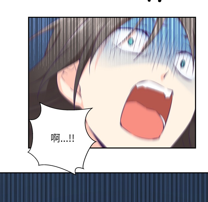 柔軟的愛人 - 第1話177.jpg,柔軟的愛人 - 第1話177,柔軟的愛人 - 第1話