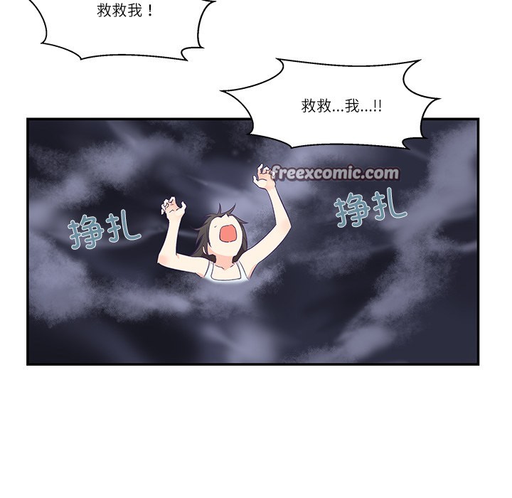 柔軟的愛人 - 第1話180.jpg,柔軟的愛人 - 第1話180,柔軟的愛人 - 第1話