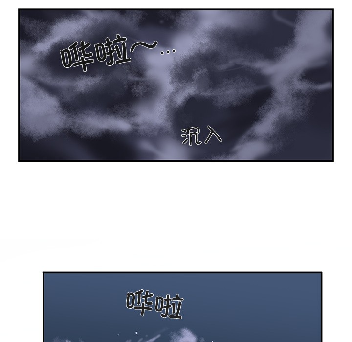 柔軟的愛人 - 第1話181.jpg,柔軟的愛人 - 第1話181,柔軟的愛人 - 第1話