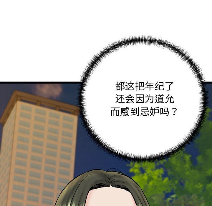 99.jpg