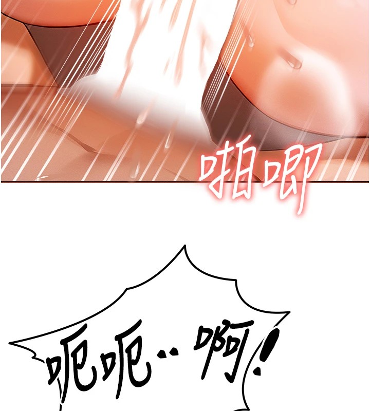 等價交換人生 - 第1話-交換肉體橫刀奪愛8.jpg,等價交換人生 - 第1話-交換肉體橫刀奪愛8,等價交換人生 - 第1話-交換肉體橫刀奪愛
