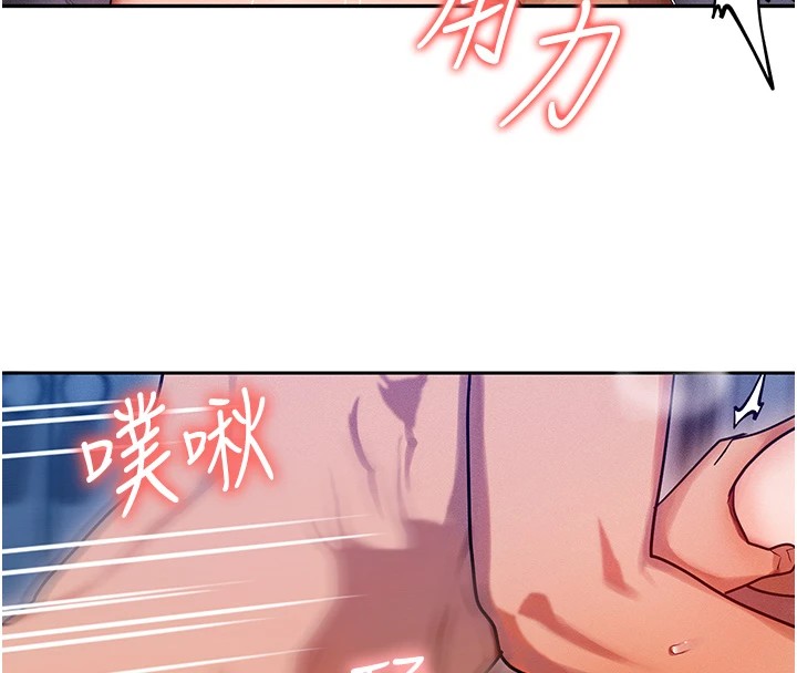 等價交換人生 - 第1話-交換肉體橫刀奪愛10.jpg,等價交換人生 - 第1話-交換肉體橫刀奪愛10,等價交換人生 - 第1話-交換肉體橫刀奪愛