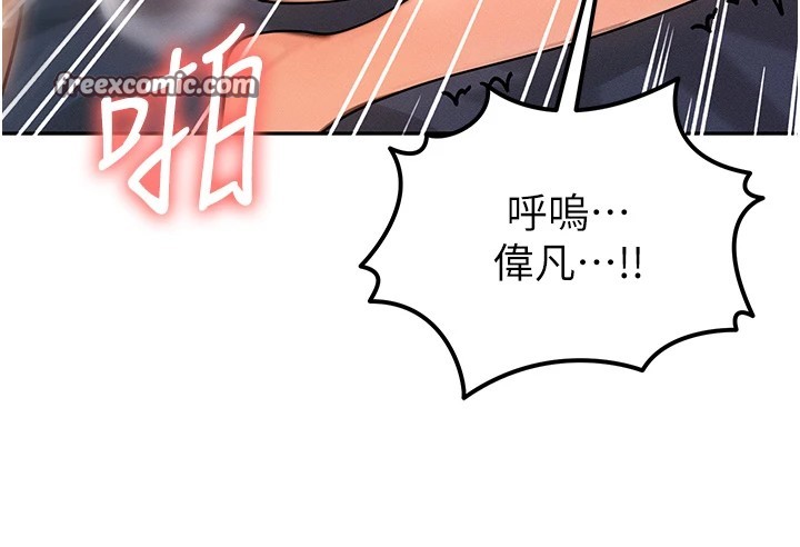 等價交換人生 - 第1話-交換肉體橫刀奪愛14.jpg,等價交換人生 - 第1話-交換肉體橫刀奪愛14,等價交換人生 - 第1話-交換肉體橫刀奪愛