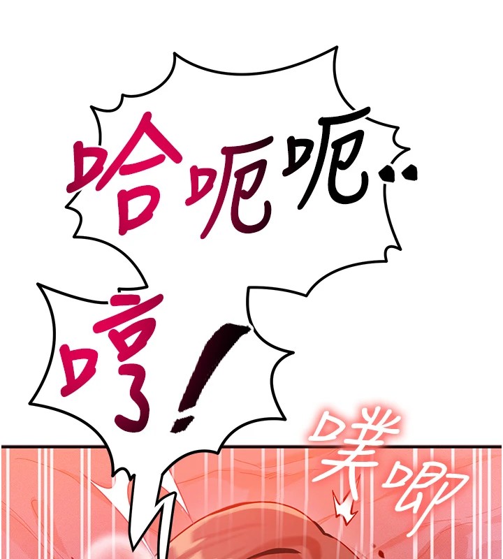 等價交換人生 - 第1話-交換肉體橫刀奪愛12.jpg,等價交換人生 - 第1話-交換肉體橫刀奪愛12,等價交換人生 - 第1話-交換肉體橫刀奪愛