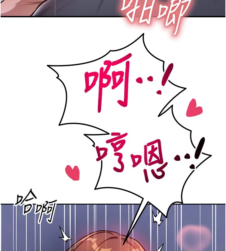 等價交換人生 - 第1話-交換肉體橫刀奪愛31.jpg,等價交換人生 - 第1話-交換肉體橫刀奪愛31,等價交換人生 - 第1話-交換肉體橫刀奪愛