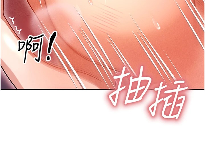 等價交換人生 - 第1話-交換肉體橫刀奪愛37.jpg,等價交換人生 - 第1話-交換肉體橫刀奪愛37,等價交換人生 - 第1話-交換肉體橫刀奪愛