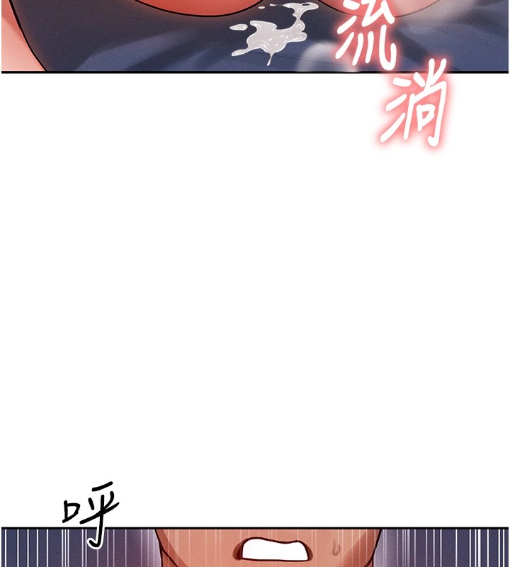 等價交換人生 - 第1話-交換肉體橫刀奪愛46.jpg,等價交換人生 - 第1話-交換肉體橫刀奪愛46,等價交換人生 - 第1話-交換肉體橫刀奪愛