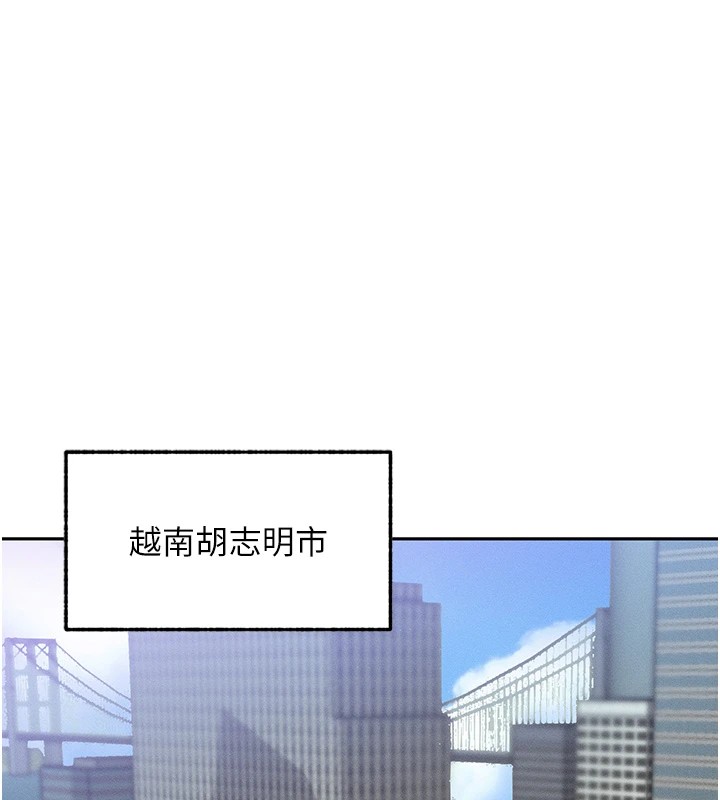 等價交換人生 - 第1話-交換肉體橫刀奪愛52.jpg,等價交換人生 - 第1話-交換肉體橫刀奪愛52,等價交換人生 - 第1話-交換肉體橫刀奪愛