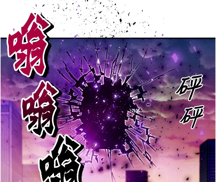 等價交換人生 - 第1話-交換肉體橫刀奪愛54.jpg,等價交換人生 - 第1話-交換肉體橫刀奪愛54,等價交換人生 - 第1話-交換肉體橫刀奪愛