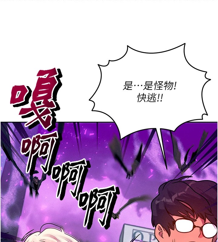 等價交換人生 - 第1話-交換肉體橫刀奪愛60.jpg,等價交換人生 - 第1話-交換肉體橫刀奪愛60,等價交換人生 - 第1話-交換肉體橫刀奪愛