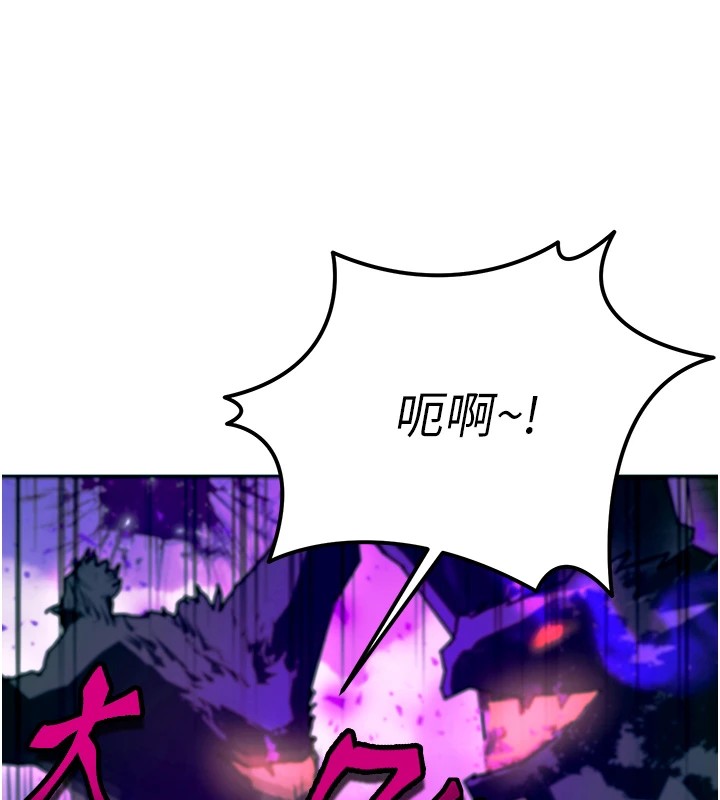 等價交換人生 - 第1話-交換肉體橫刀奪愛62.jpg,等價交換人生 - 第1話-交換肉體橫刀奪愛62,等價交換人生 - 第1話-交換肉體橫刀奪愛