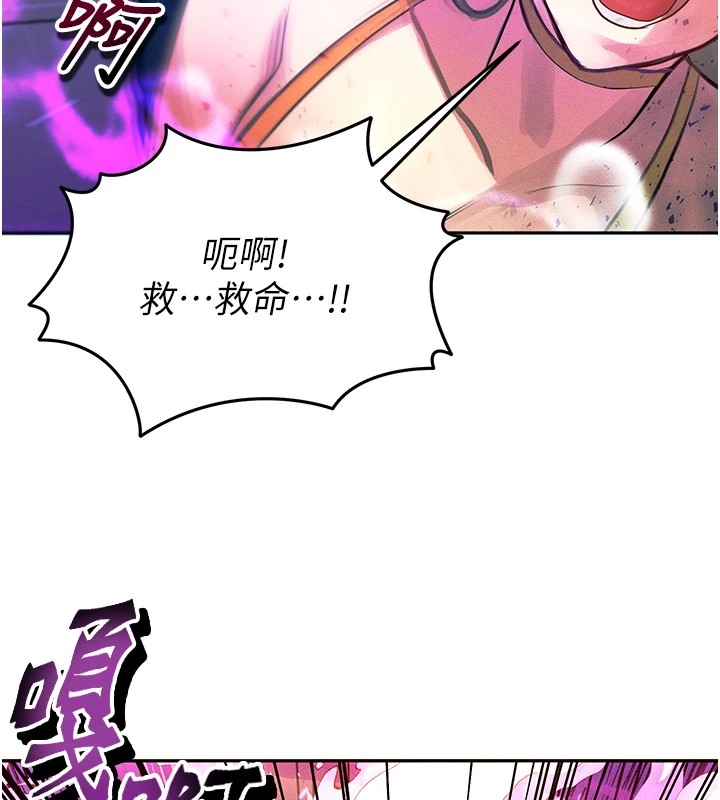 等價交換人生 - 第1話-交換肉體橫刀奪愛64.jpg,等價交換人生 - 第1話-交換肉體橫刀奪愛64,等價交換人生 - 第1話-交換肉體橫刀奪愛