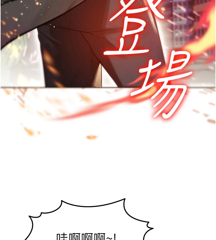 等價交換人生 - 第1話-交換肉體橫刀奪愛73.jpg,等價交換人生 - 第1話-交換肉體橫刀奪愛73,等價交換人生 - 第1話-交換肉體橫刀奪愛