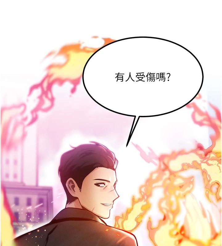 等價交換人生 - 第1話-交換肉體橫刀奪愛71.jpg,等價交換人生 - 第1話-交換肉體橫刀奪愛71,等價交換人生 - 第1話-交換肉體橫刀奪愛
