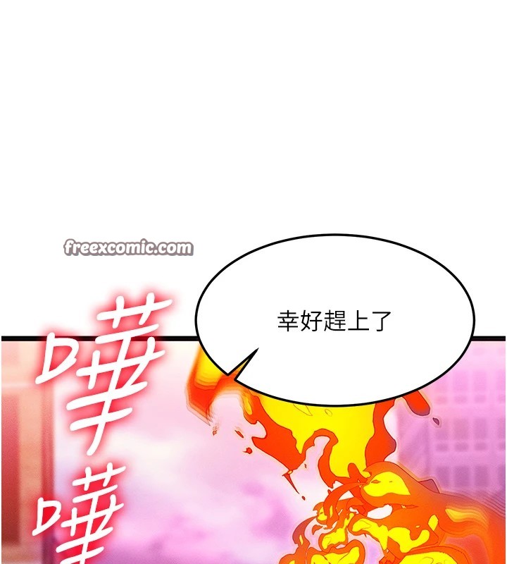 等價交換人生 - 第1話-交換肉體橫刀奪愛69.jpg,等價交換人生 - 第1話-交換肉體橫刀奪愛69,等價交換人生 - 第1話-交換肉體橫刀奪愛