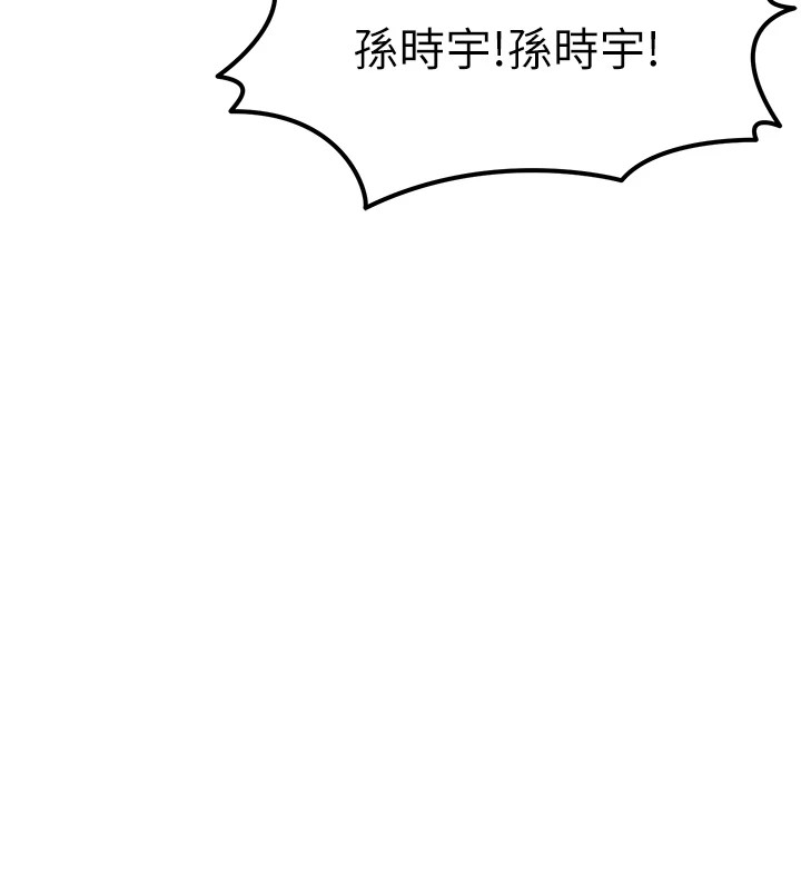 等價交換人生 - 第1話-交換肉體橫刀奪愛75.jpg,等價交換人生 - 第1話-交換肉體橫刀奪愛75,等價交換人生 - 第1話-交換肉體橫刀奪愛