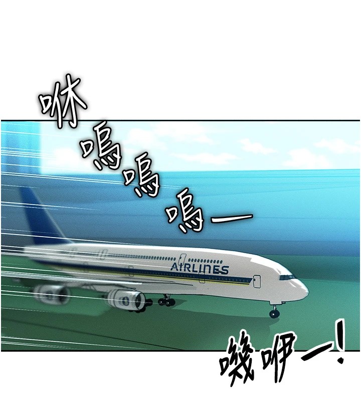 等價交換人生 - 第1話-交換肉體橫刀奪愛77.jpg,等價交換人生 - 第1話-交換肉體橫刀奪愛77,等價交換人生 - 第1話-交換肉體橫刀奪愛