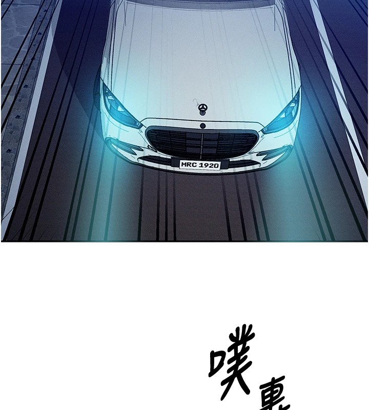 等價交換人生 - 第1話-交換肉體橫刀奪愛86.jpg,等價交換人生 - 第1話-交換肉體橫刀奪愛86,等價交換人生 - 第1話-交換肉體橫刀奪愛