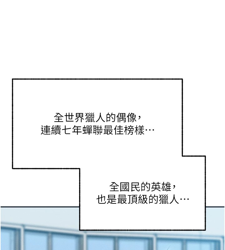 等價交換人生 - 第1話-交換肉體橫刀奪愛81.jpg,等價交換人生 - 第1話-交換肉體橫刀奪愛81,等價交換人生 - 第1話-交換肉體橫刀奪愛