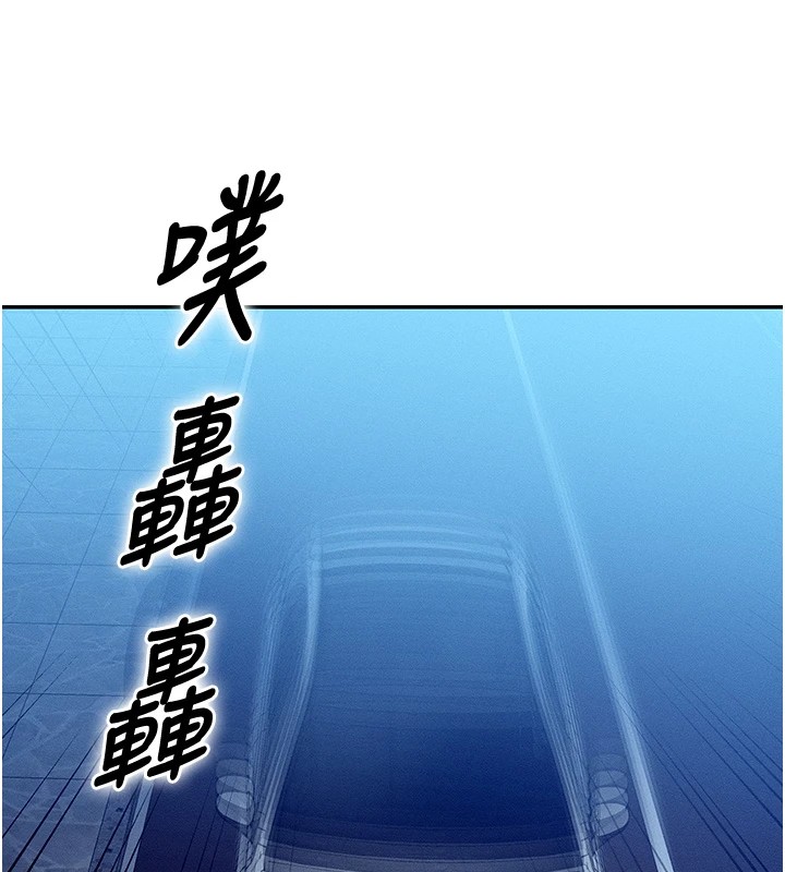 等價交換人生 - 第1話-交換肉體橫刀奪愛85.jpg,等價交換人生 - 第1話-交換肉體橫刀奪愛85,等價交換人生 - 第1話-交換肉體橫刀奪愛
