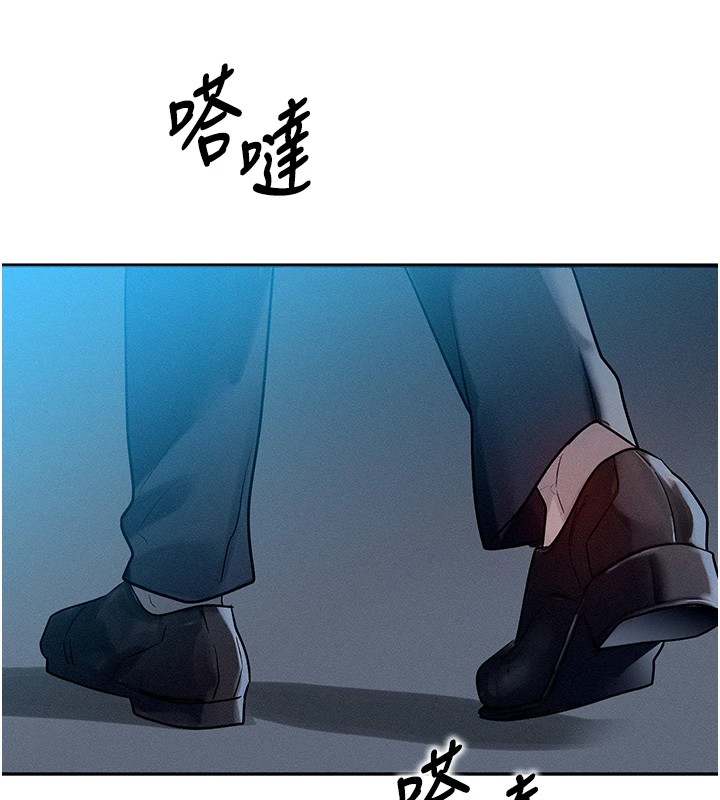 等價交換人生 - 第1話-交換肉體橫刀奪愛98.jpg,等價交換人生 - 第1話-交換肉體橫刀奪愛98,等價交換人生 - 第1話-交換肉體橫刀奪愛