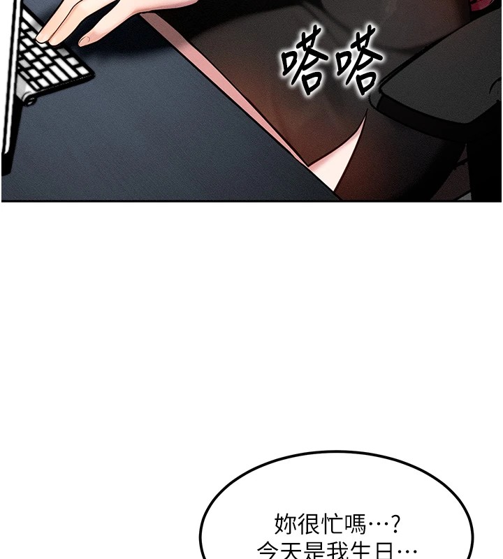 等價交換人生 - 第1話-交換肉體橫刀奪愛103.jpg,等價交換人生 - 第1話-交換肉體橫刀奪愛103,等價交換人生 - 第1話-交換肉體橫刀奪愛
