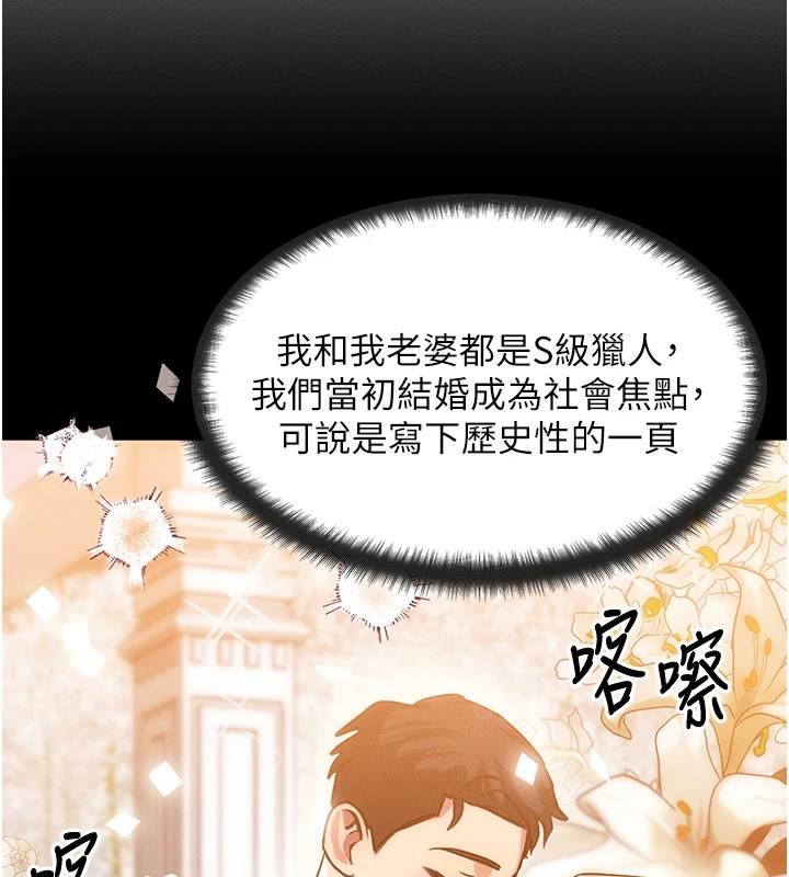 等價交換人生 - 第1話-交換肉體橫刀奪愛108.jpg,等價交換人生 - 第1話-交換肉體橫刀奪愛108,等價交換人生 - 第1話-交換肉體橫刀奪愛
