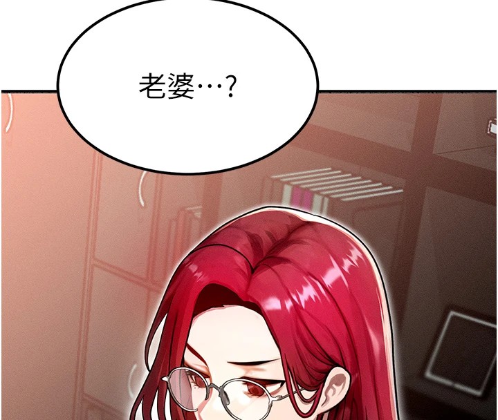 等價交換人生 - 第1話-交換肉體橫刀奪愛101.jpg,等價交換人生 - 第1話-交換肉體橫刀奪愛101,等價交換人生 - 第1話-交換肉體橫刀奪愛