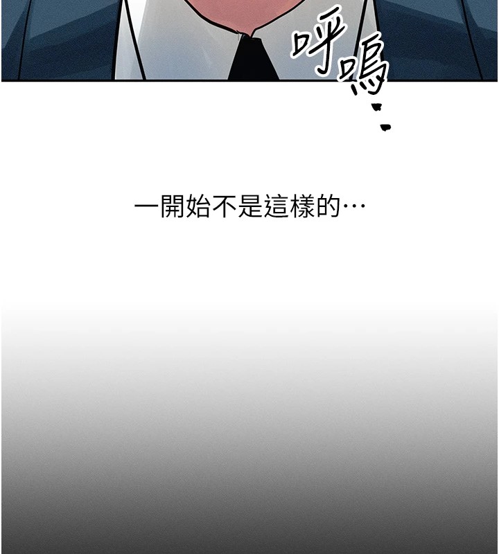 等價交換人生 - 第1話-交換肉體橫刀奪愛107.jpg,等價交換人生 - 第1話-交換肉體橫刀奪愛107,等價交換人生 - 第1話-交換肉體橫刀奪愛
