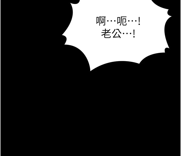 等價交換人生 - 第1話-交換肉體橫刀奪愛114.jpg,等價交換人生 - 第1話-交換肉體橫刀奪愛114,等價交換人生 - 第1話-交換肉體橫刀奪愛