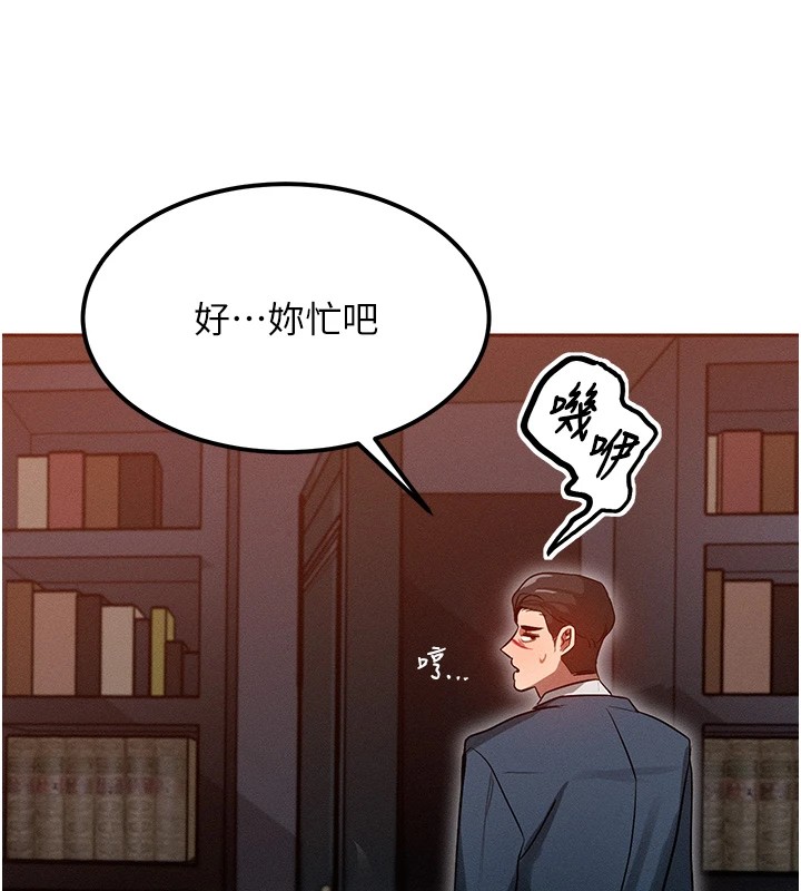 等價交換人生 - 第1話-交換肉體橫刀奪愛122.jpg,等價交換人生 - 第1話-交換肉體橫刀奪愛122,等價交換人生 - 第1話-交換肉體橫刀奪愛