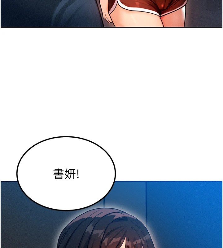 等價交換人生 - 第1話-交換肉體橫刀奪愛127.jpg,等價交換人生 - 第1話-交換肉體橫刀奪愛127,等價交換人生 - 第1話-交換肉體橫刀奪愛