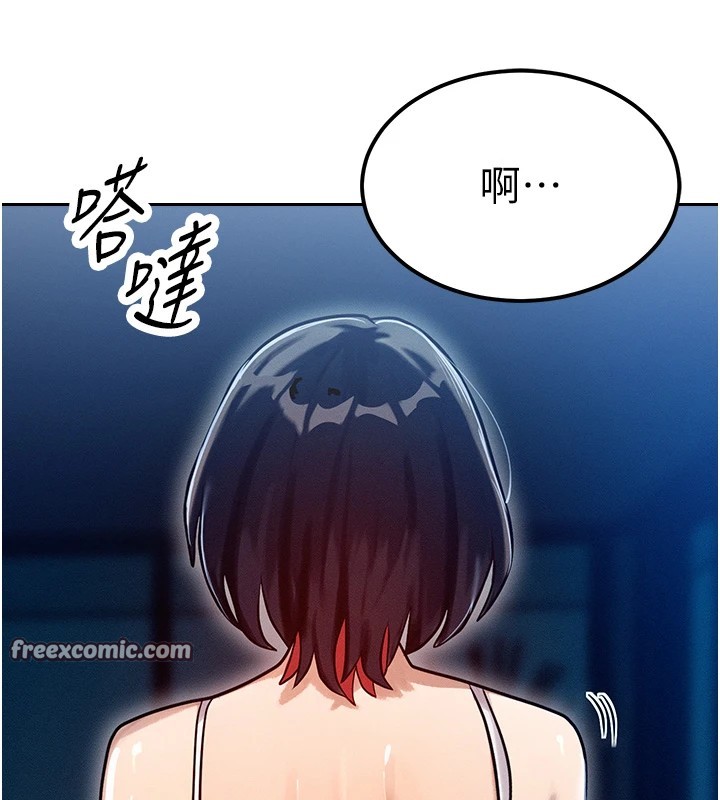 等價交換人生 - 第1話-交換肉體橫刀奪愛138.jpg,等價交換人生 - 第1話-交換肉體橫刀奪愛138,等價交換人生 - 第1話-交換肉體橫刀奪愛