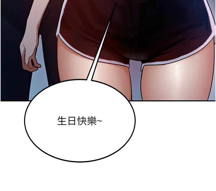 等價交換人生 - 第1話-交換肉體橫刀奪愛137.jpg,等價交換人生 - 第1話-交換肉體橫刀奪愛137,等價交換人生 - 第1話-交換肉體橫刀奪愛