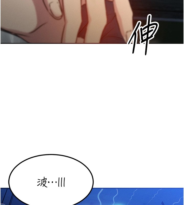 等價交換人生 - 第1話-交換肉體橫刀奪愛146.jpg,等價交換人生 - 第1話-交換肉體橫刀奪愛146,等價交換人生 - 第1話-交換肉體橫刀奪愛