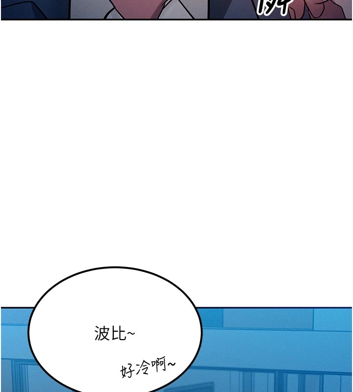 等價交換人生 - 第1話-交換肉體橫刀奪愛142.jpg,等價交換人生 - 第1話-交換肉體橫刀奪愛142,等價交換人生 - 第1話-交換肉體橫刀奪愛